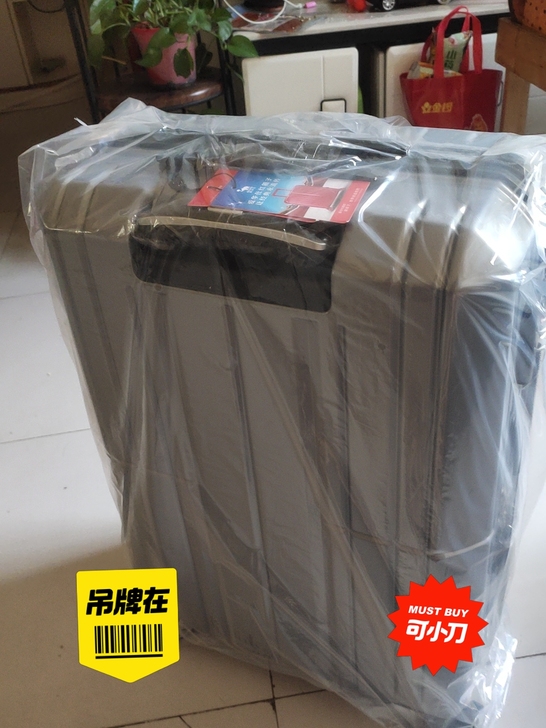 刚发的，爱华仕箱子，家里有，全新处理