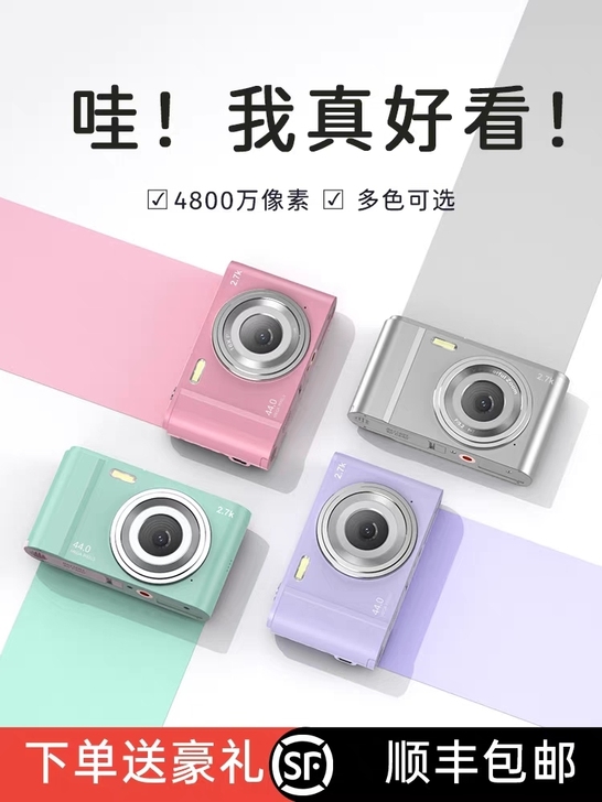 全新