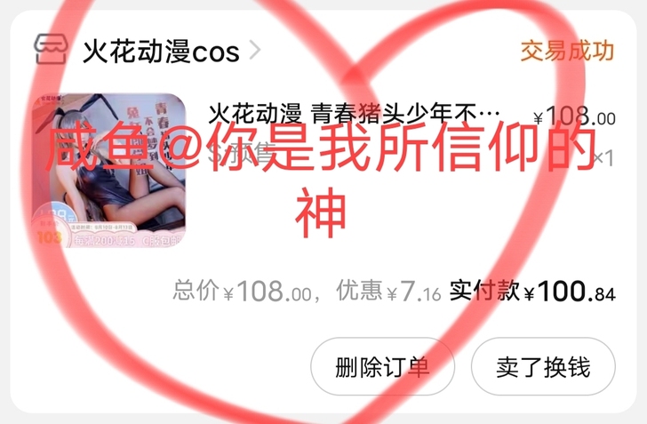 火花动漫 青春猪头少年不会梦到兔女郎学姐 ...