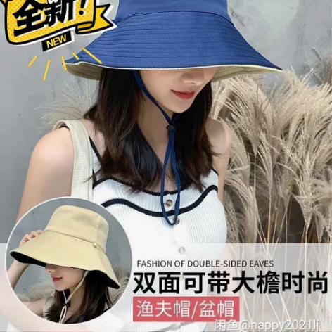 【赠防风绳 双面可戴】渔夫帽女春夏韩版潮日...