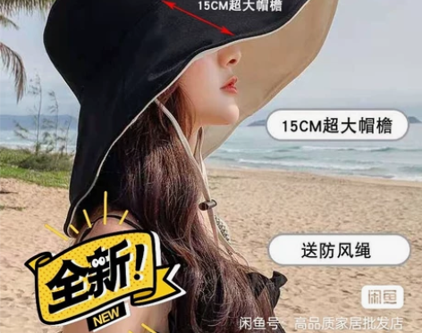双面渔夫帽女日系大帽檐百搭防晒遮阳帽子夏季...