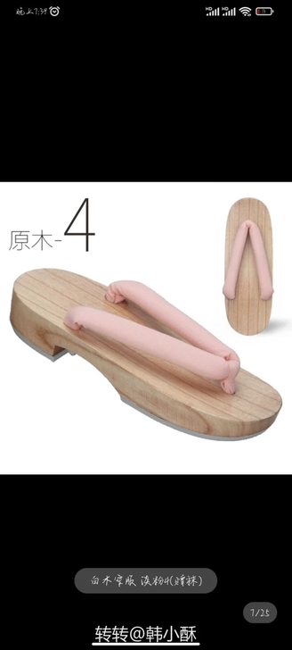 三町目 祢豆子cos服洗一穿一s码