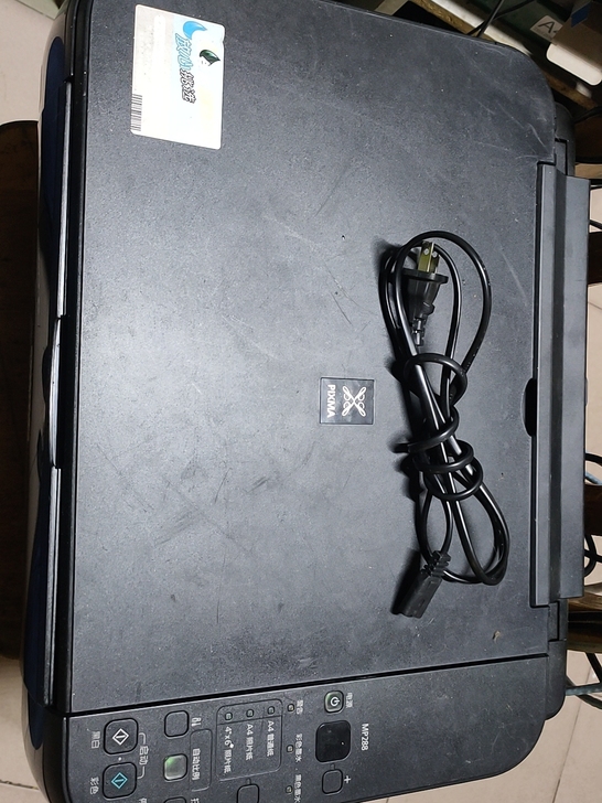 佳能MP288打印复印一体机,彩色墨盒有问...