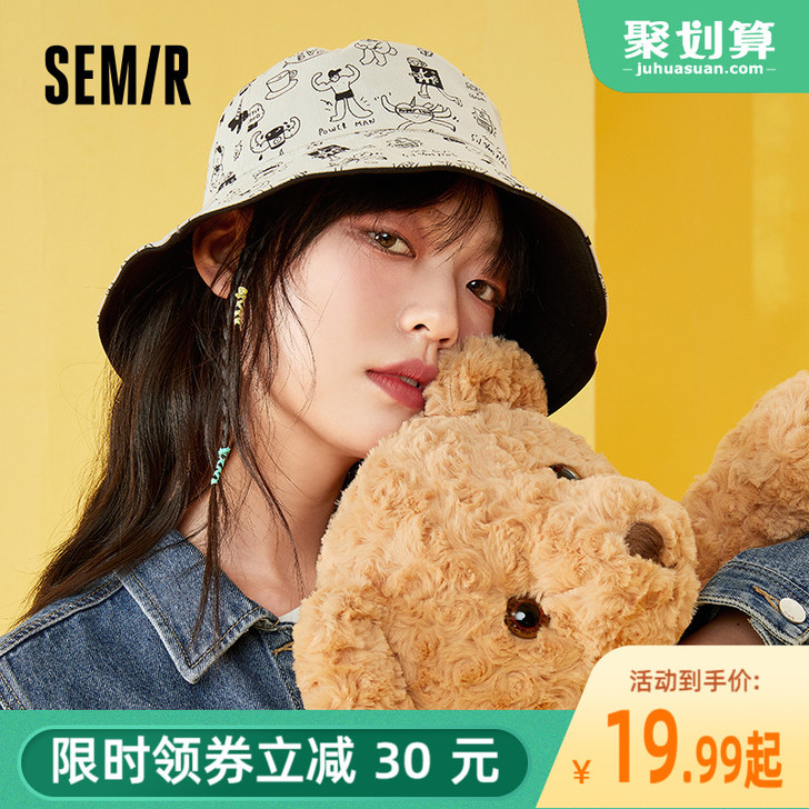 Semir/森马 帽子 吊牌剪了,仅试戴,...