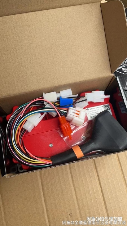 电动自行车南京远驱72240控制器nd24...