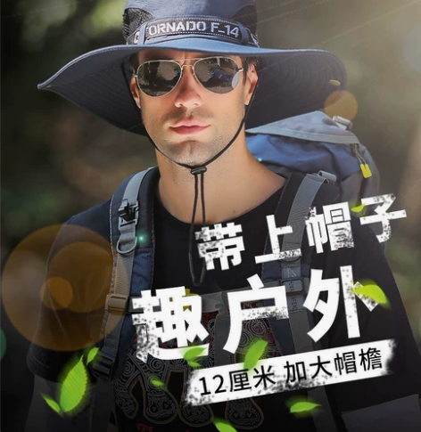 转店处理一批防晒帽子男士钓鱼帽,户外登山太...