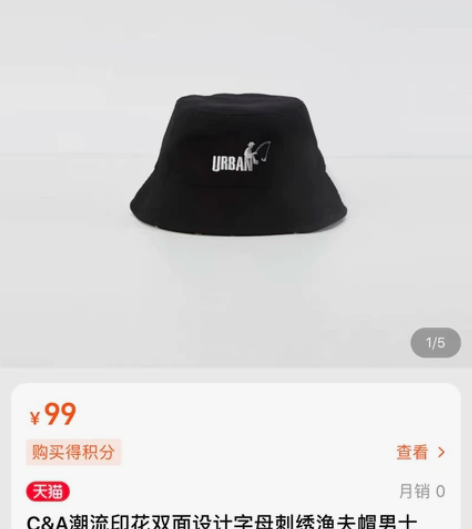 C##amp；amp；A潮流印花双面设计字...