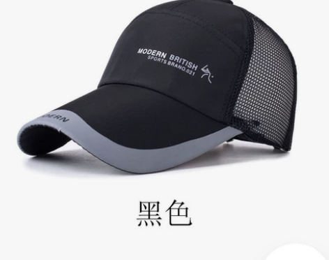 夏季钓鱼帽棒球帽防晒透气网帽鸭舌帽网眼帽男...