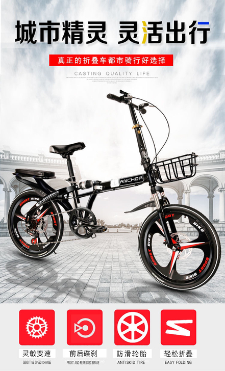 宝马飞鸽折叠自行车20寸单车全新16寸奔驰...
