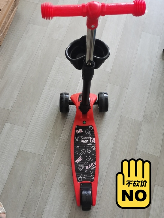 全新 滑板车59包邮