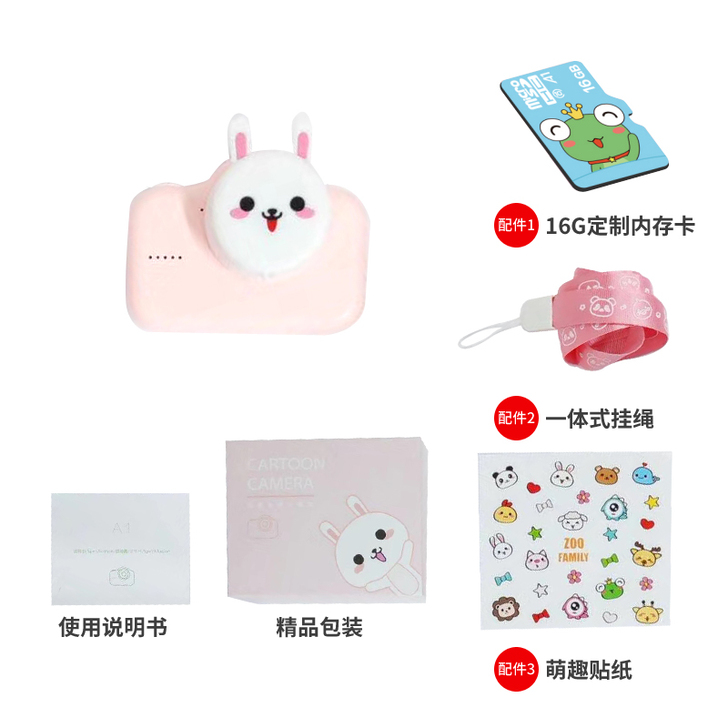 geekpapa儿童数码照相机玩具可拍照录...