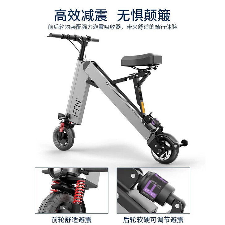  FTN迷你折叠电动车小型锂电池电瓶滑板车...