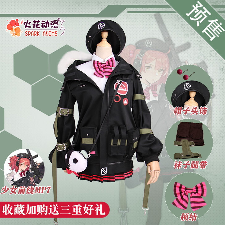 火花动漫  战斗风 少女前线系列 cos服...