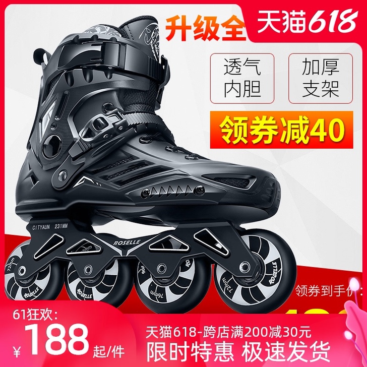 CITYAUN 直排轮,买来就玩过一次,换...