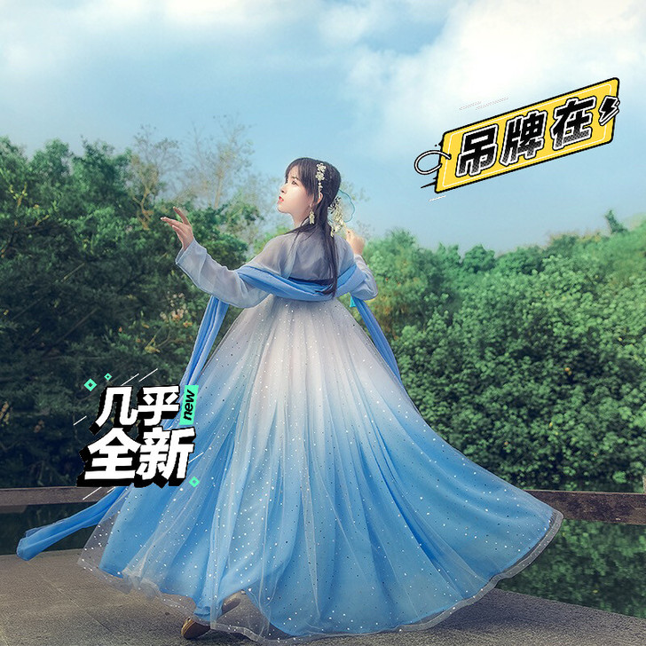 千韵岗辰莲鱼梦