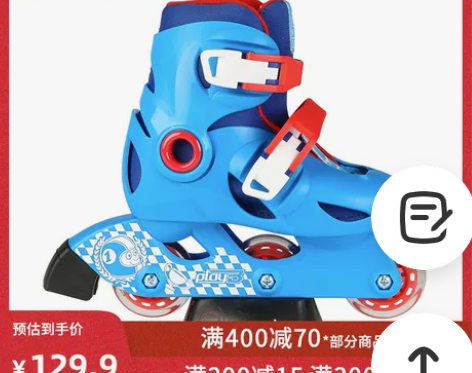 【粉色 S码】迪卡侬儿童溜冰鞋女轮滑鞋男可...