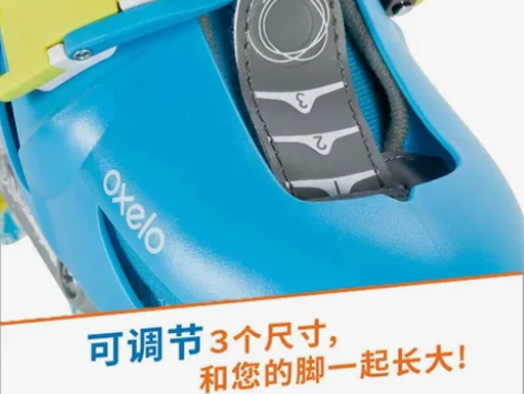 迪卡侬儿童轮滑鞋 二手孩子的轮滑鞋买大了 ...