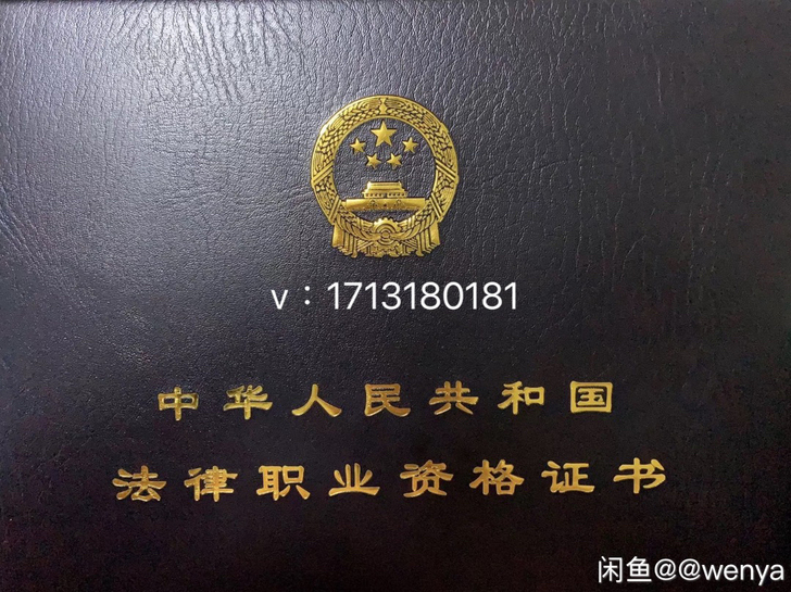 法考主观题130+，法学研究生在读，需要了...