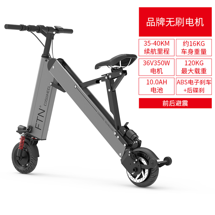 【女王价】FTN迷你折叠式电动自行车小型电...