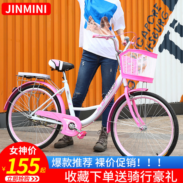 金米尼 通勤自行车