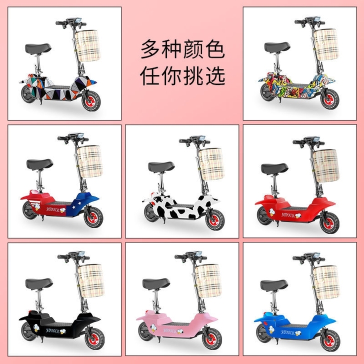 思帝诺，俏海豚电动滑板车