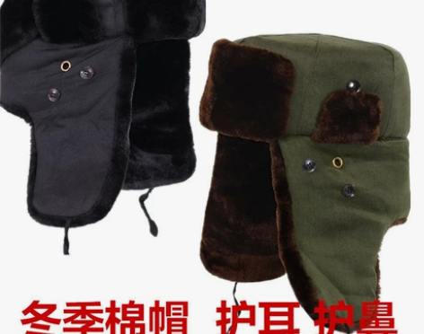 雷锋帽冬季新款护耳保暖加厚中老年人棉帽户外...