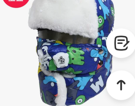 儿童雷锋帽冬季护耳韩版加厚保暖男童女童小孩...