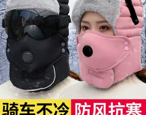 帽子女冬东北电动保暖防寒棉帽加绒护耳秋冬季...