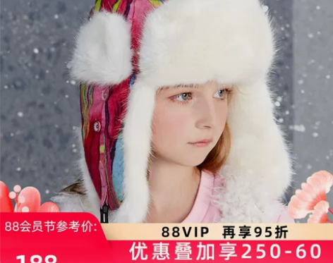 【年终盛典价】6-9岁雷锋帽儿童冬季毛呢女...