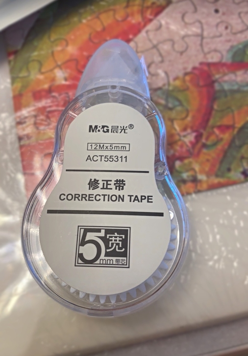 晨光大容量修正带实惠装大容量透明膜带涂改带...