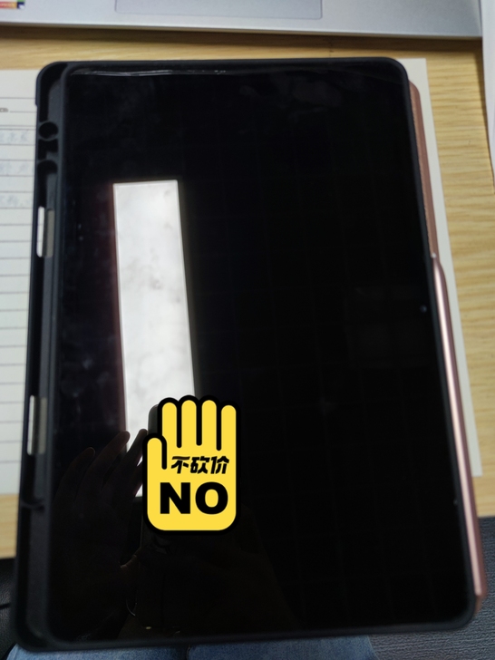 型号：三星Tab S7