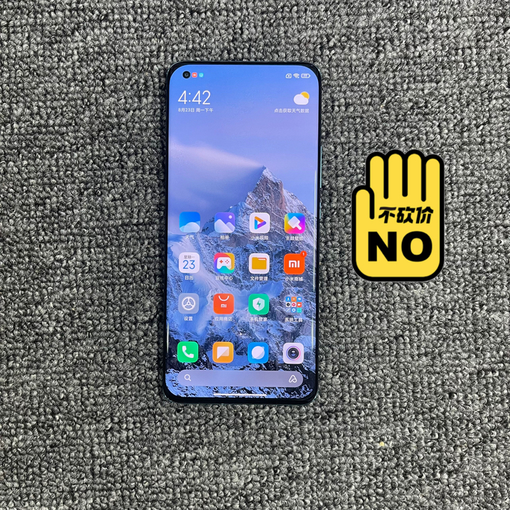 小米11pro 8+256g 成色好