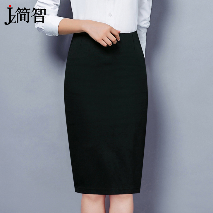 正装黑色一步裙工作包臀职业裙子高腰半身裙女...