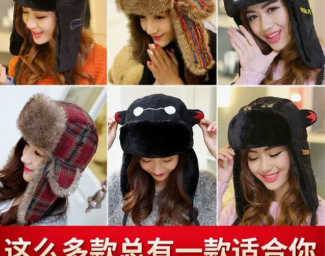帽子女士冬雷锋帽韩版甜美可爱新款防风骑车帽...