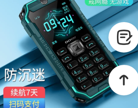 朵唯手机 迷你学生儿童小手机可支付超薄迷你...