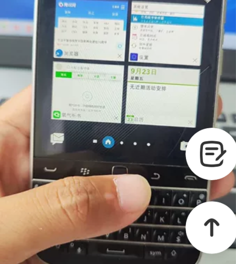 收藏的黑莓Q20卖了换钱。卖出不退，无暗病...