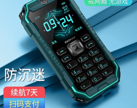 朵唯手机 迷你学生儿童小手机可支付超薄迷你...