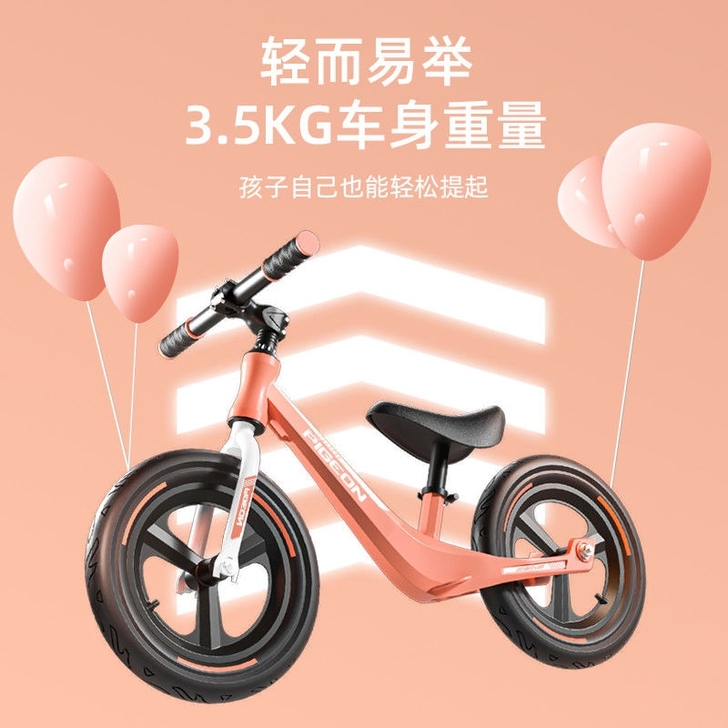 飞鸽儿童平衡车无脚踏1-3-6岁滑行车小孩...