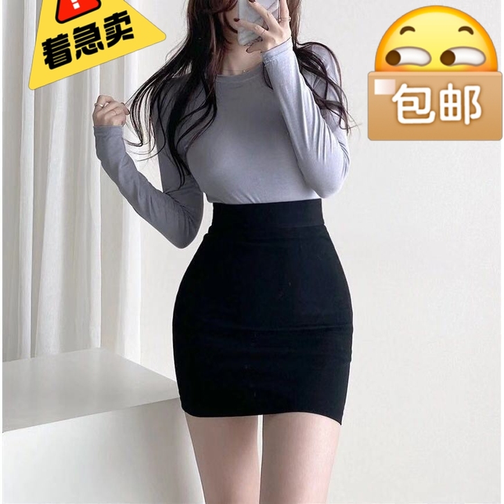 2021新款包臀裙半身裙高腰显瘦弹力一步裙...