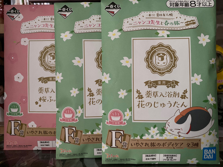 夏目友人账 猫老师 春之旅 一番赏 F赏 ...