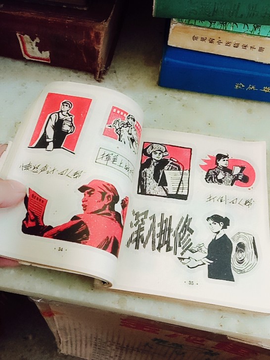 报头集77年徘徊十年过去，澈情燃烧的岁月，...