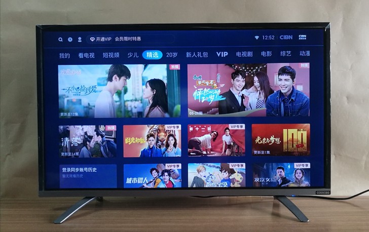 创维酷开32寸智能网络电视wifi无线上网...