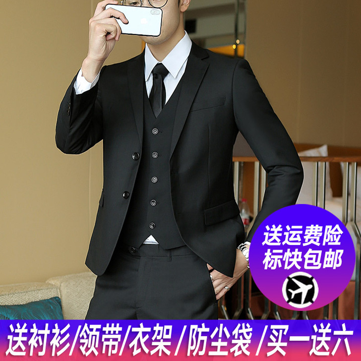 西服，一次都没穿。全新的