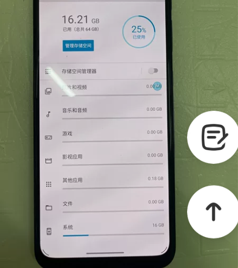 摩托罗拉 moto g31 4+64 成色...