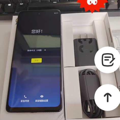 未激活 摩托罗拉moto edge S30...