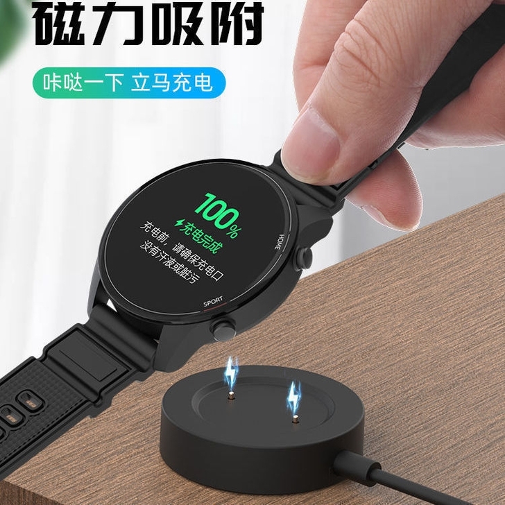 小米color手表运动版充电器小米colo...