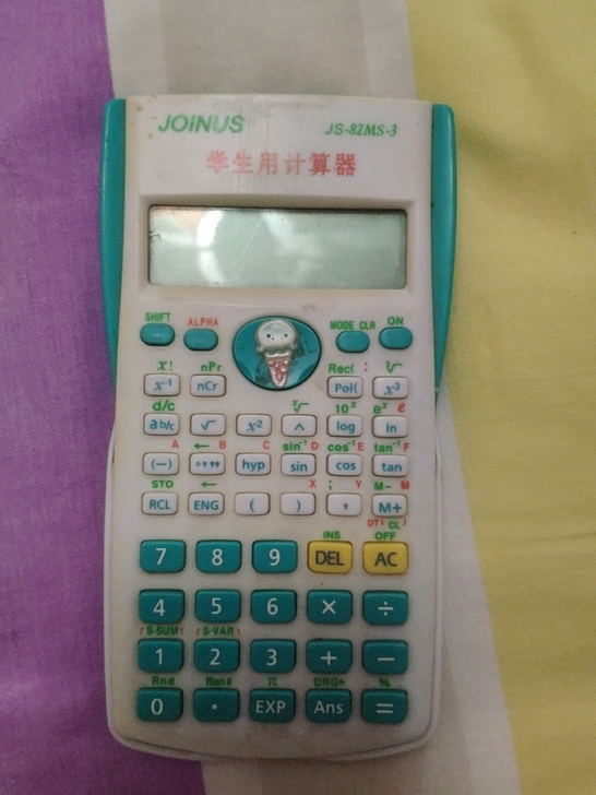多功能计算机，会计考试可用