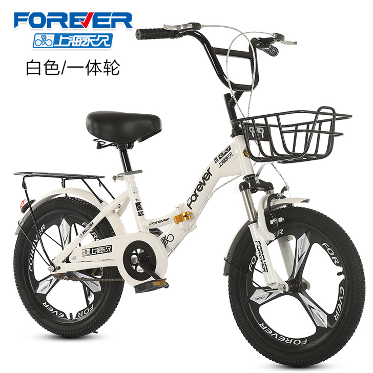 FOREVER/永久 自行车