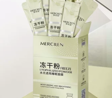 冻干粉睡眠面膜免洗补水美白紧致抗衰老涂抹式...