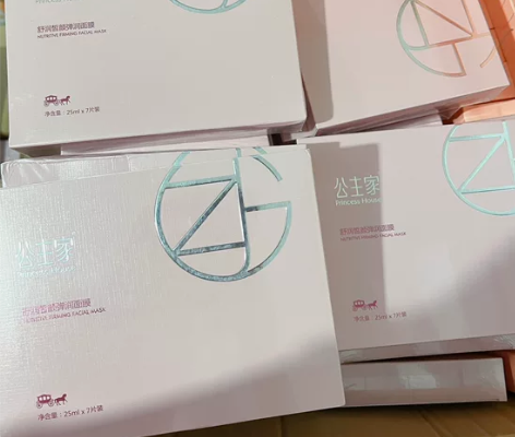 公主家面膜亏本处理 全新未拆封 之前拿的还...